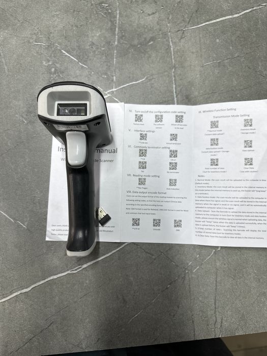 barcod skayner 3d 2d