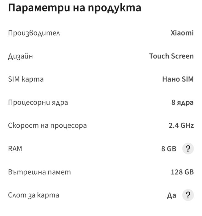 Xiaomi 11 lite 5G