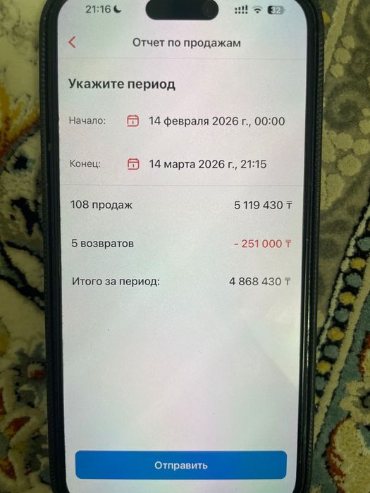 Продам бизнес украшения/серебро