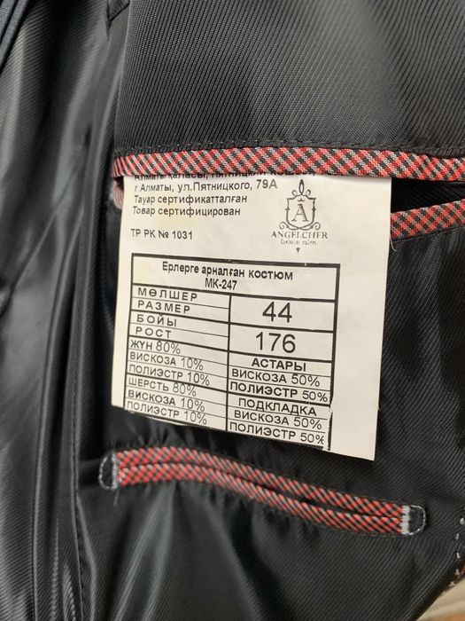 Продам костюм классический серый