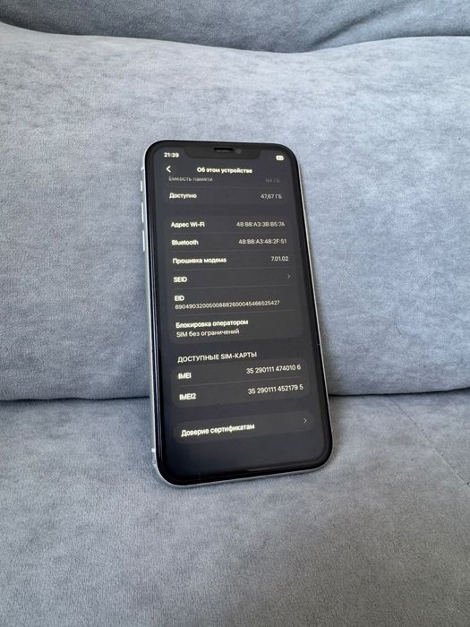 Iphone 11 белым цветом