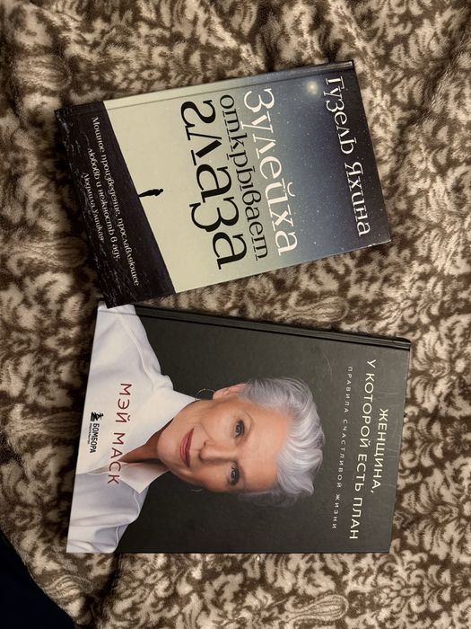 Книги новые