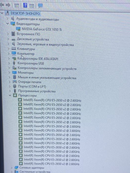 Игровой системный блок
