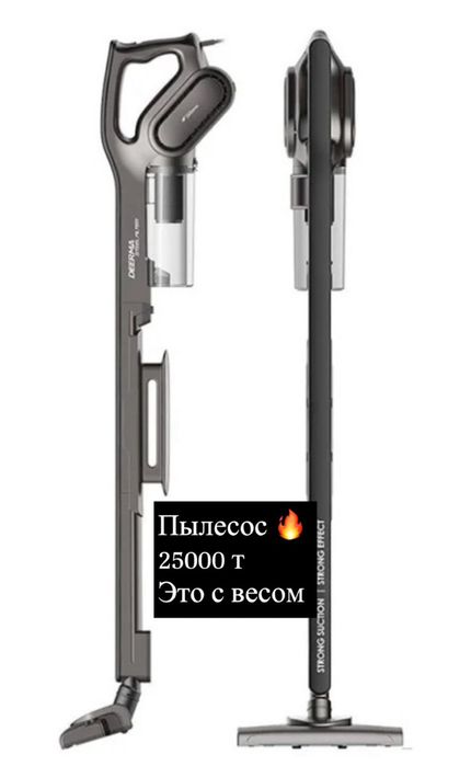 Все есть в наличии новое