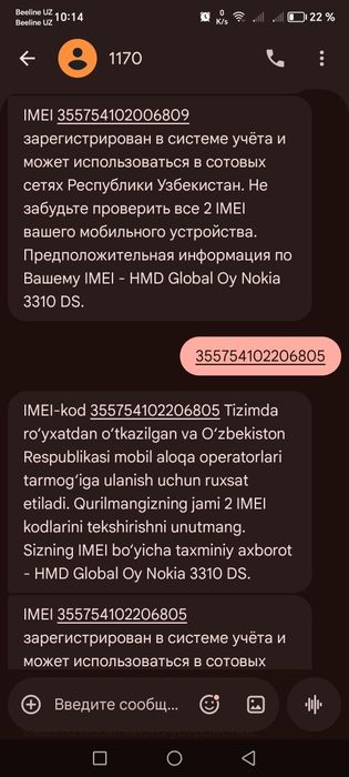 Nokia 33-10i  Nokia 33-10i