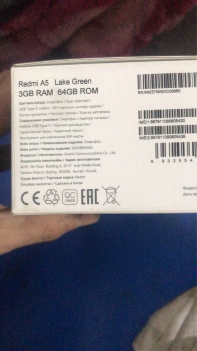 Продам телефон новый