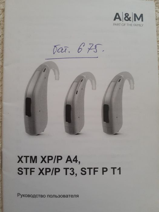 Телефон смартфон ға ауыстырам