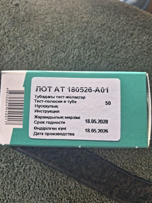 Глюкомер глюкоза