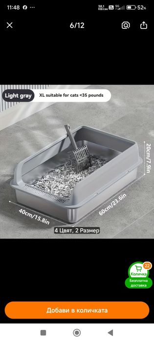 Нова котешка тоалетна KEMORELA XL – неръждаема стомана 60×40 см