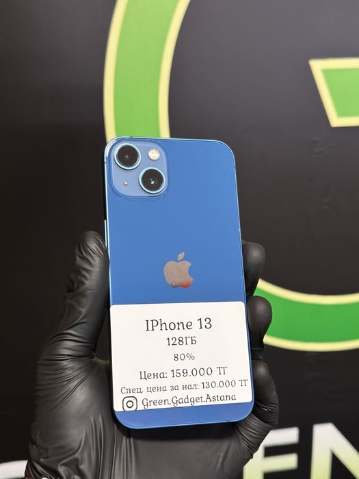 iPhone 13 128gb 80%