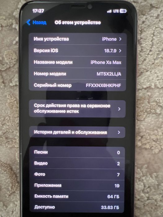IPhone Xs Max gold rangda