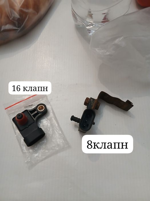 Авто Запчастей ...