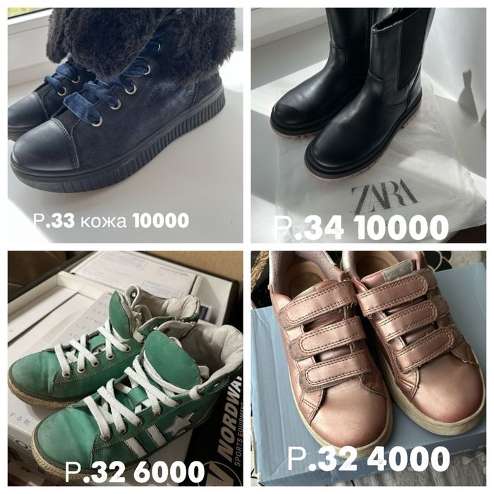 Угги ecco  р.32  обувь