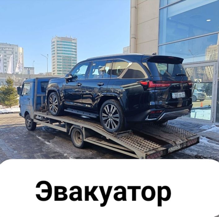 Эвакуатор, Межгород