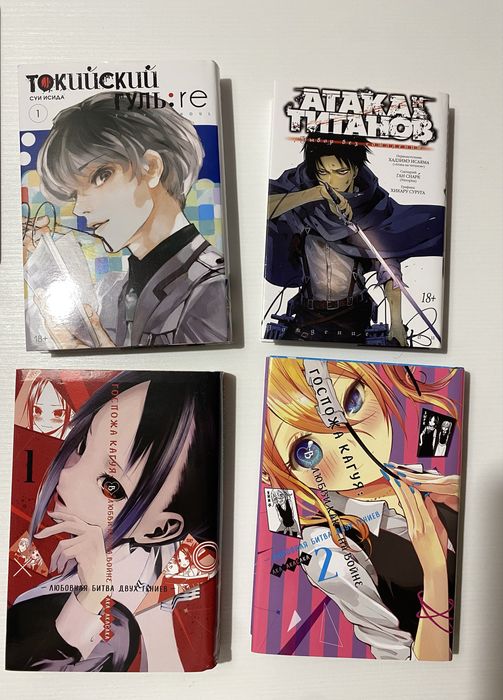 Продаю мангу! В хорошем качестве и без дефектов