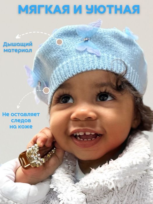 Беретки девочкам на 1-2,6 года