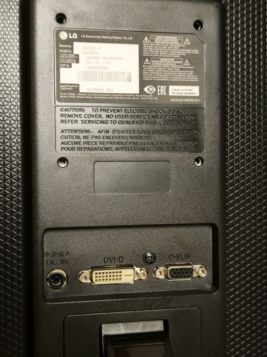 Монитор LG 23MP55