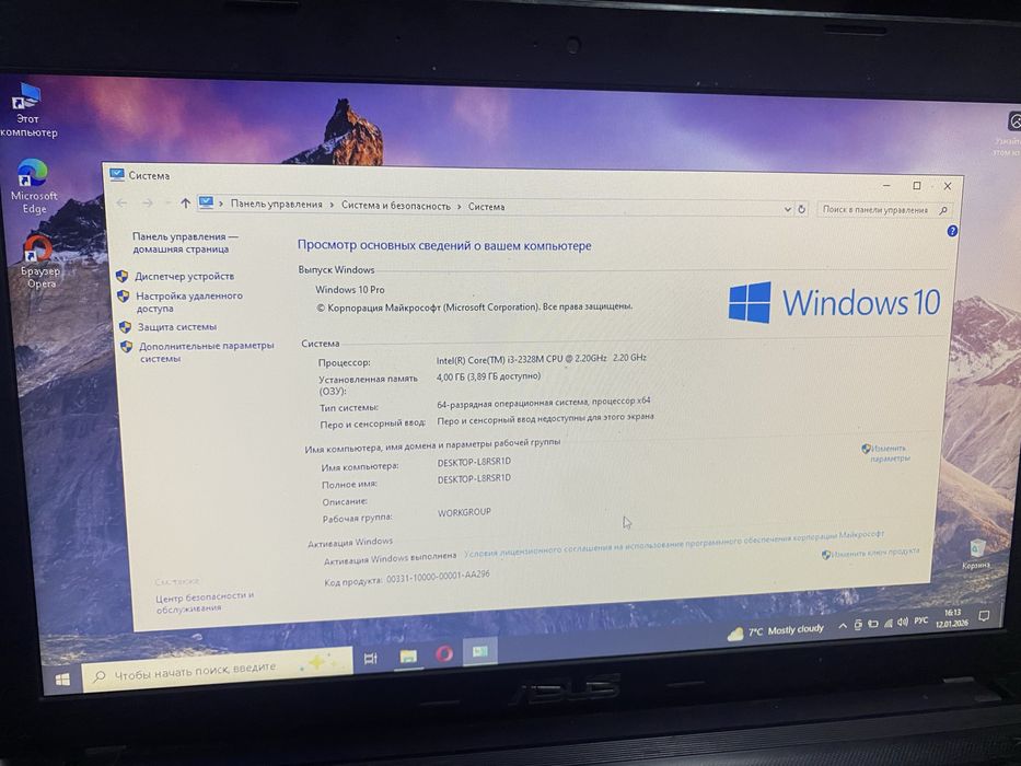 Продам ноутбук ASUS
