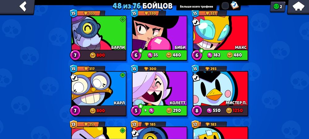 Бравол ак 14000к