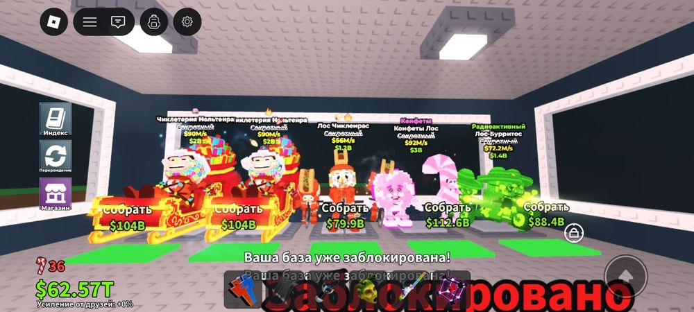 Брайнрот без трейд