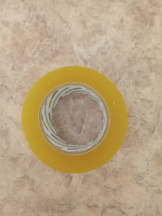 Скотч большой  .