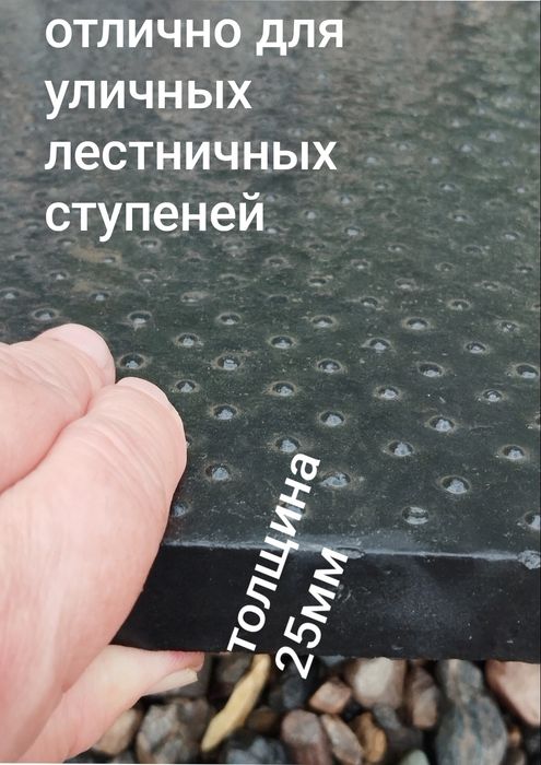 Плиты универсального применения