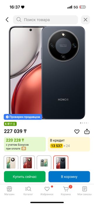 Продам телефон Honor X9b