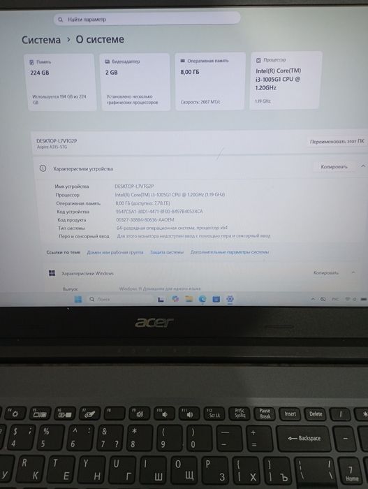 Игровой ноутбук acer
