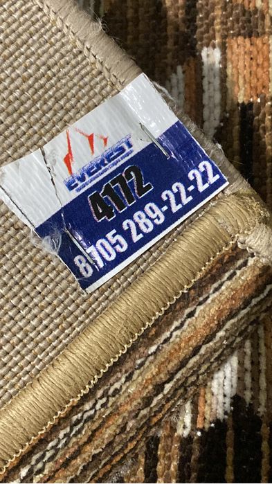 Ковер натуральный