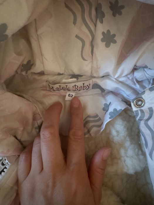 Детские куртки