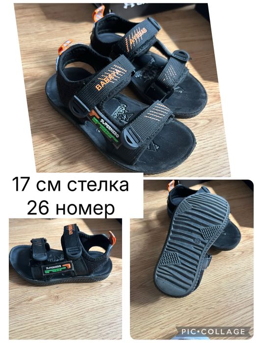 детски маратонки,апрески,сандали,ботуши