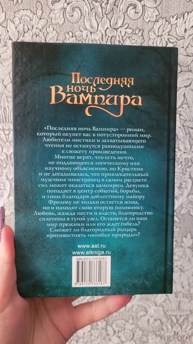 Книги фантастика