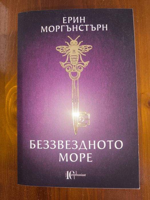 Продавам книги започващи от 7лв  до 28 лв.