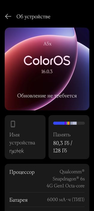 Продам телефон срочно срочно!!!