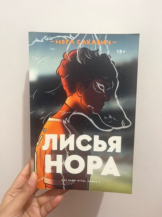 книги новые и прочитанные