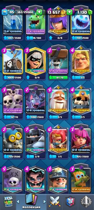 Clash royale акк