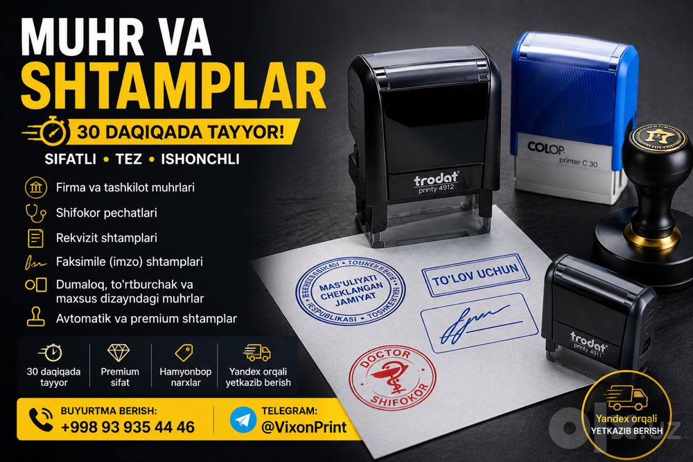 Pechat, shtamp va muhr yasash