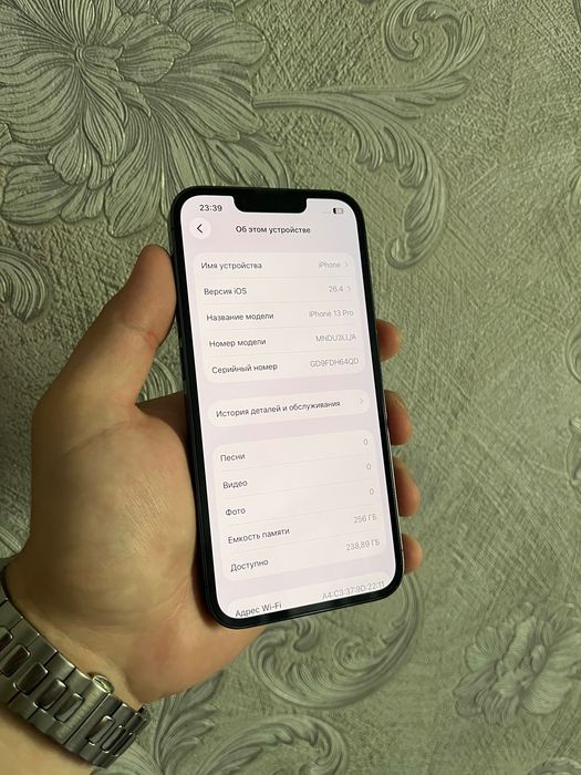 Айфон 13 Про 256гб