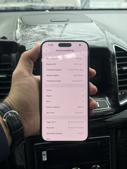 Iphone 15 Pro Max 256 tali
