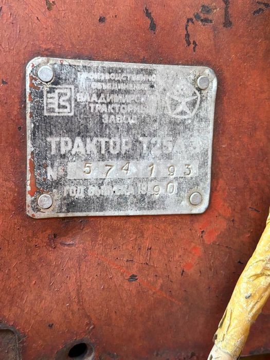 Продам трактор Т25А 3