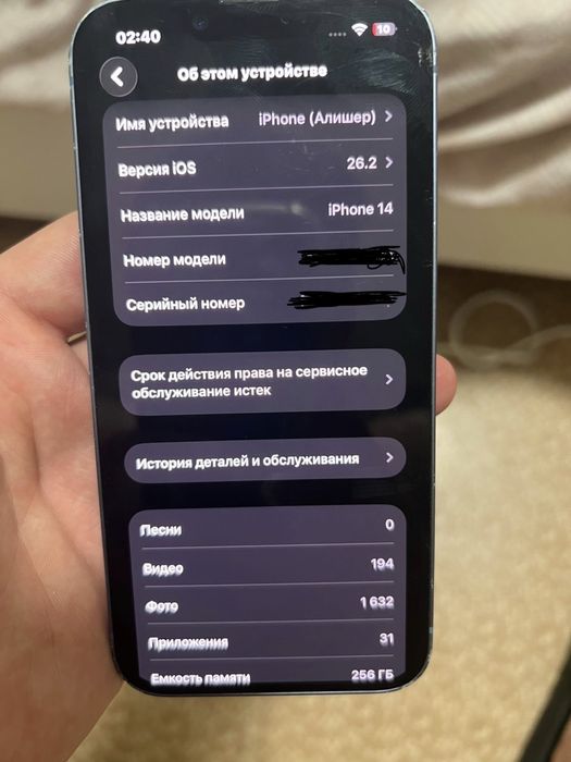 Iphone 14, 256гб 77 акб