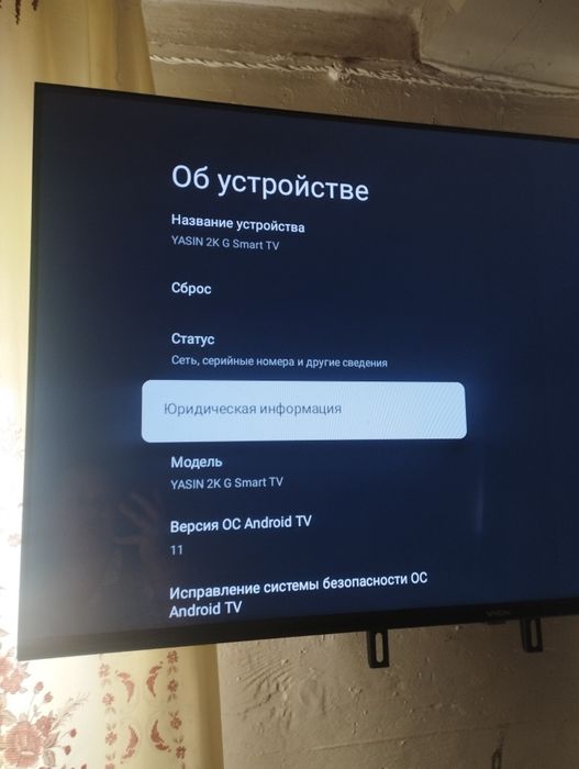 Продам телевизор
