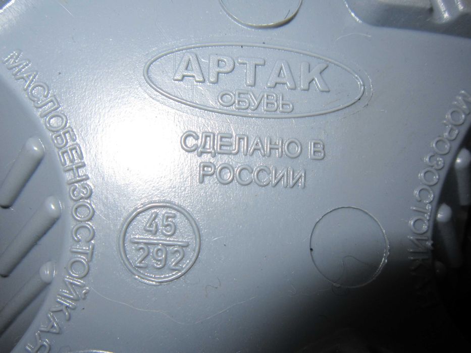 Продам спец ботинки зимние 45 размер.