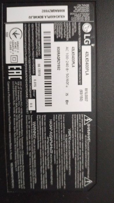 Продам телевизор LG Full HD, Smart TV