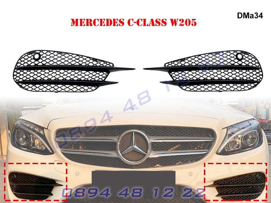 Тунинг Решетки Халогени Mercedes C W205 Решетка Броня Мерцедес В205