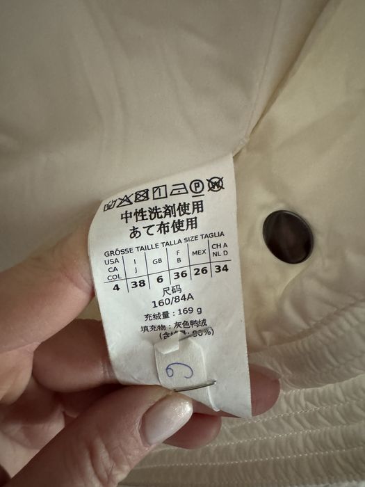 Шуба Max Mara Weekend