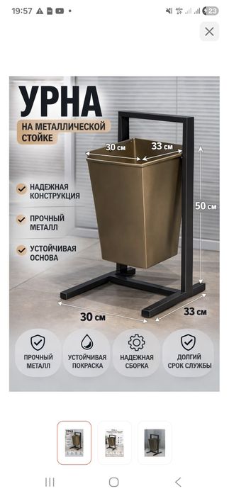 Урны скамейки мафы сварка