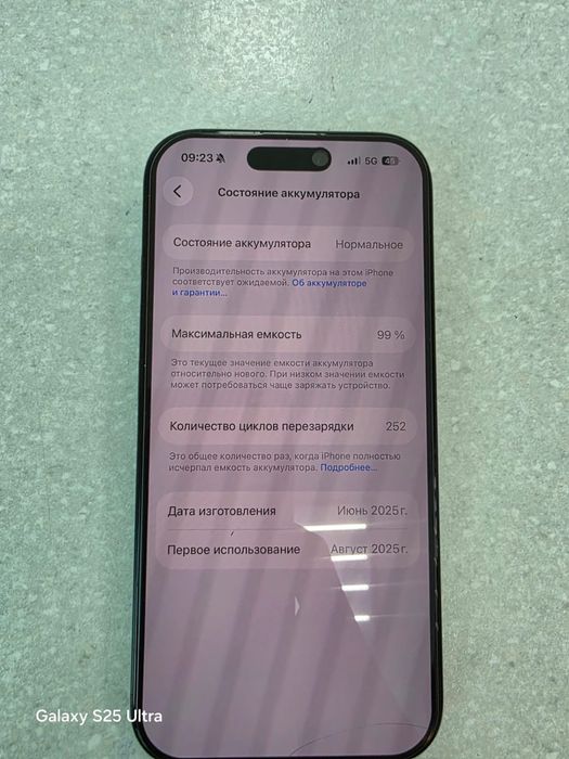 Iphone 16 pro в иделаьном состоянии