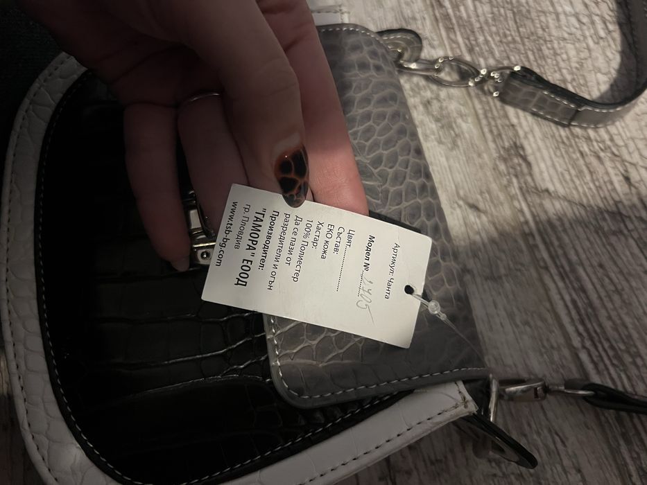 Чатна tsb-еко кожа