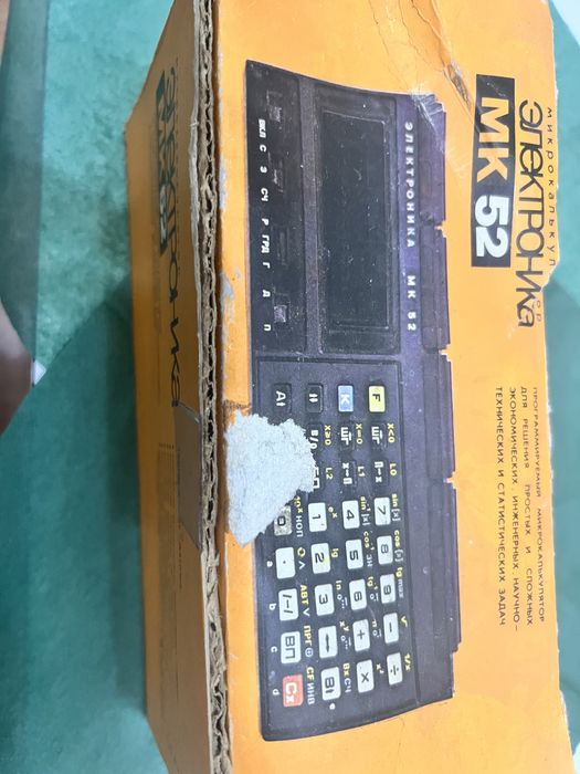 Электронный микрокалькулятор МК-52